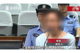 刚察调查婚姻事物所